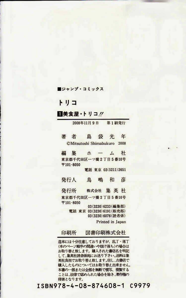 thợ săn ẩm thực chapter 7 21