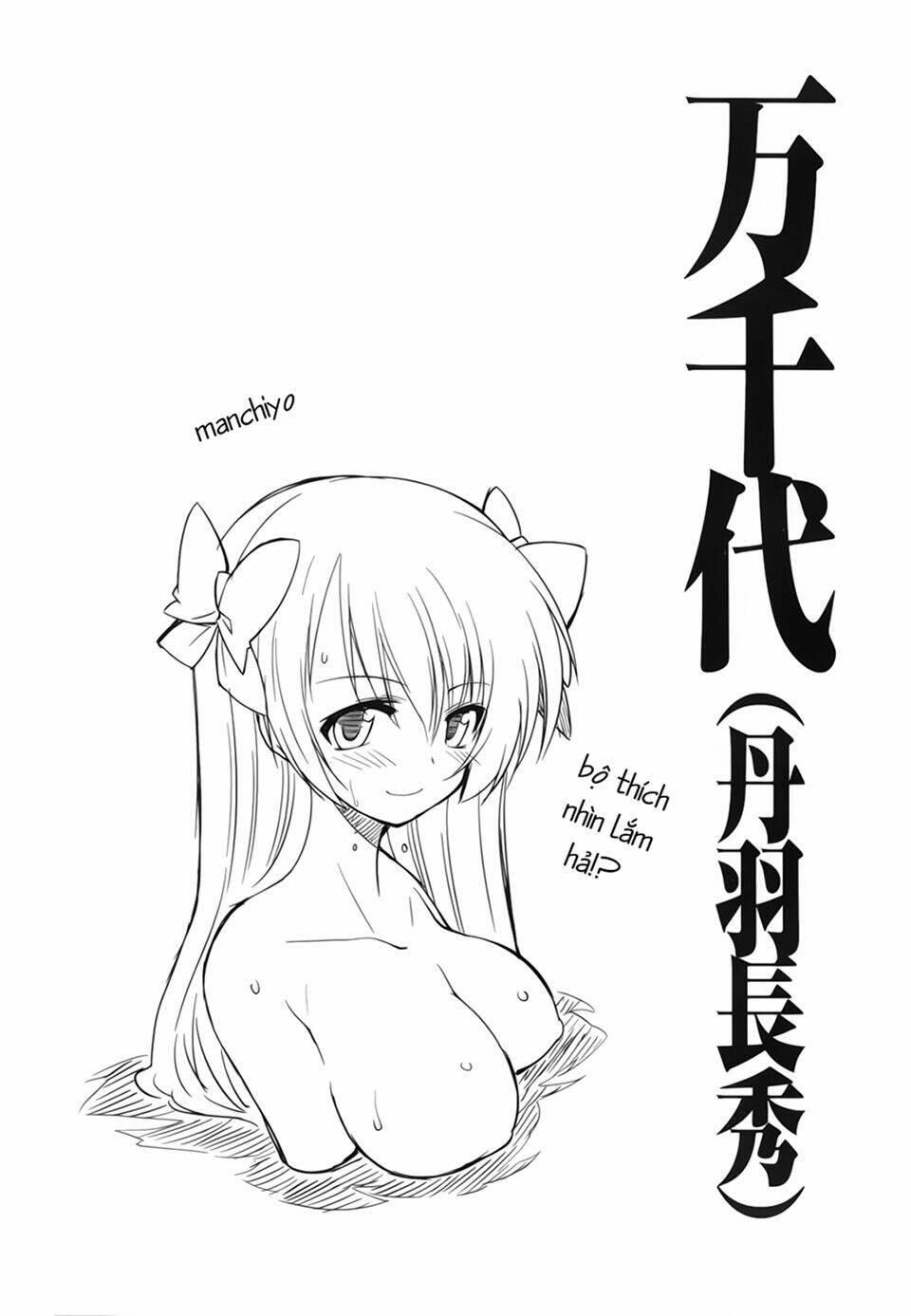 oda nobuna no yabou - himesama to issho chapter 6 10