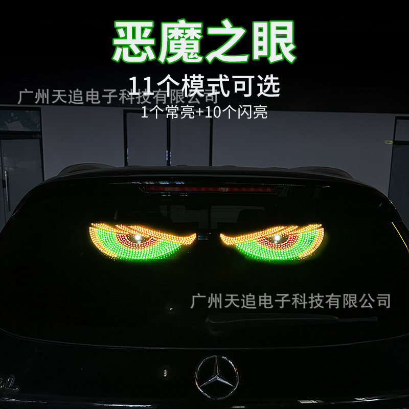 Đèn mắt quỷ động 5V mới cho ô tô, màn hình pixel ma trận LED RGB, đèn hiển thị dạng hoạt hình, phụ kiện trang trí cho ô tô, xe tải.