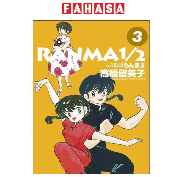 Sách ngoại văn: らんま1/2 Ran Ma 1/2 3