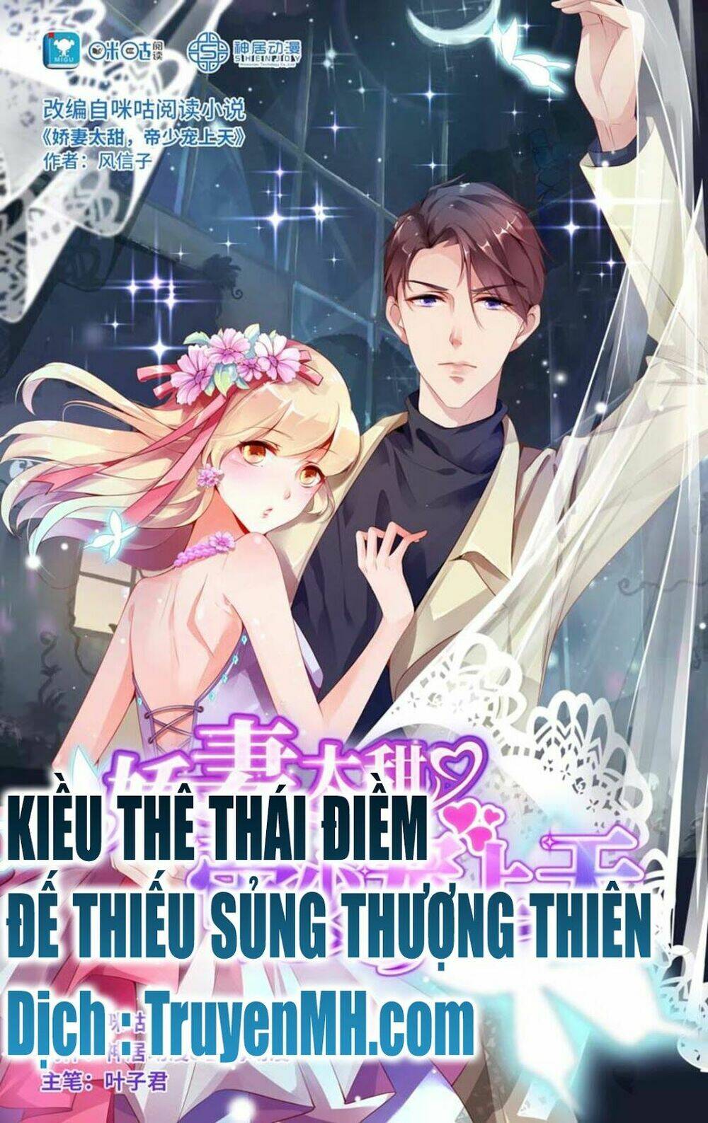 kiều thê thái điềm, đế thiếu sủng thượng thiên chapter 40 1