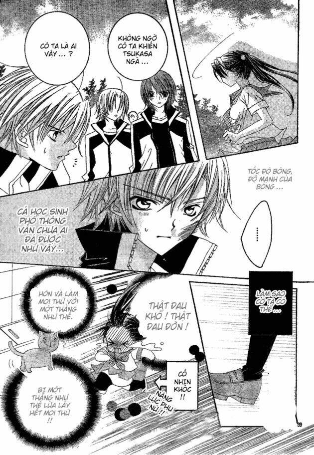 uwasa no midori-kun!! chapter 1 42