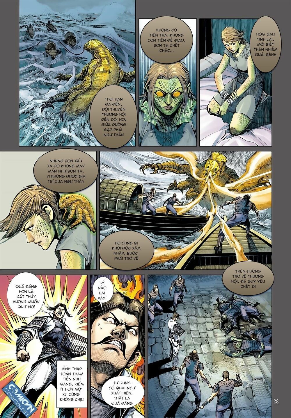 sơn hải kinh truyện chapter 17.2 12