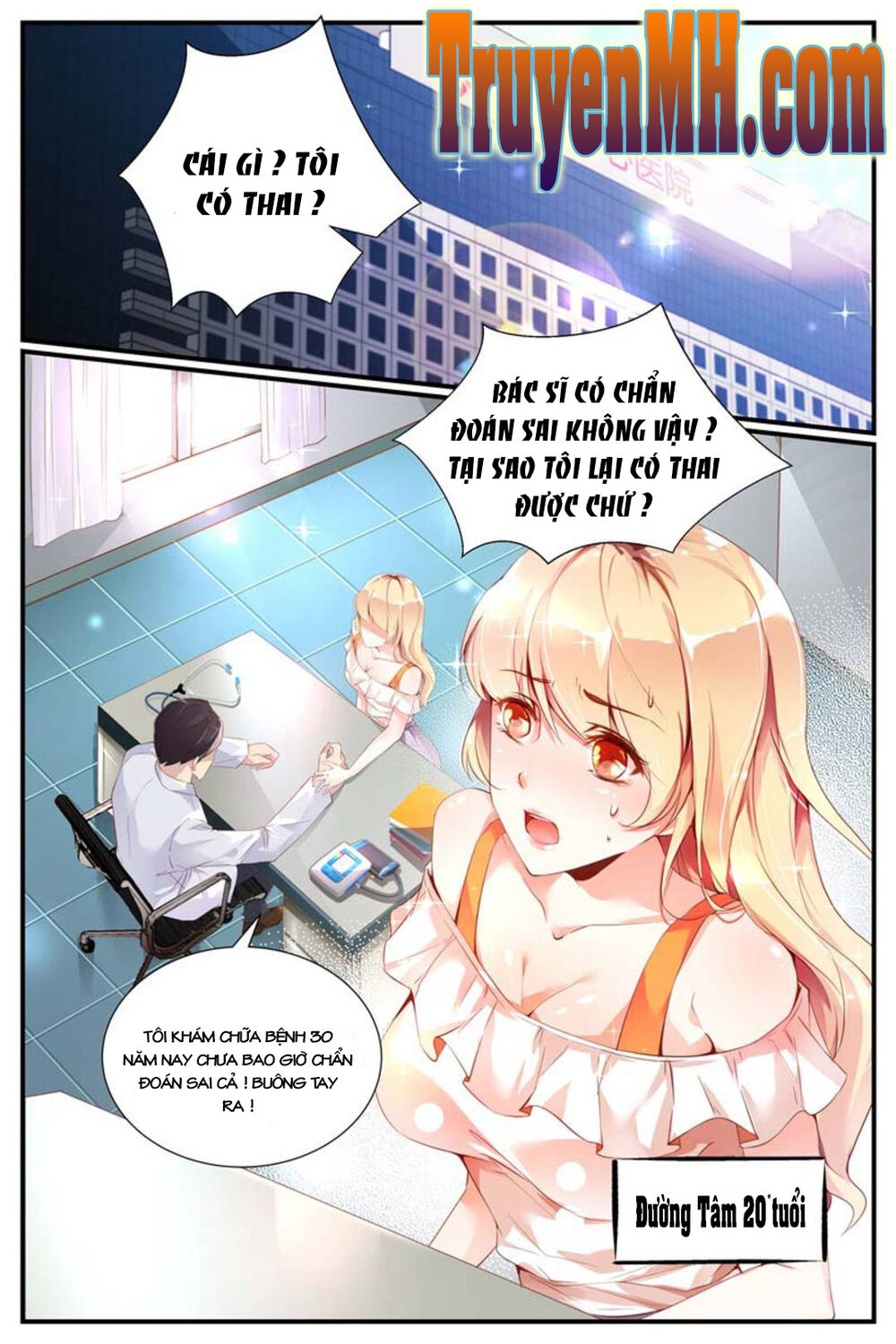 kiều thê thái điềm, đế thiếu sủng thượng thiên chapter 1 2