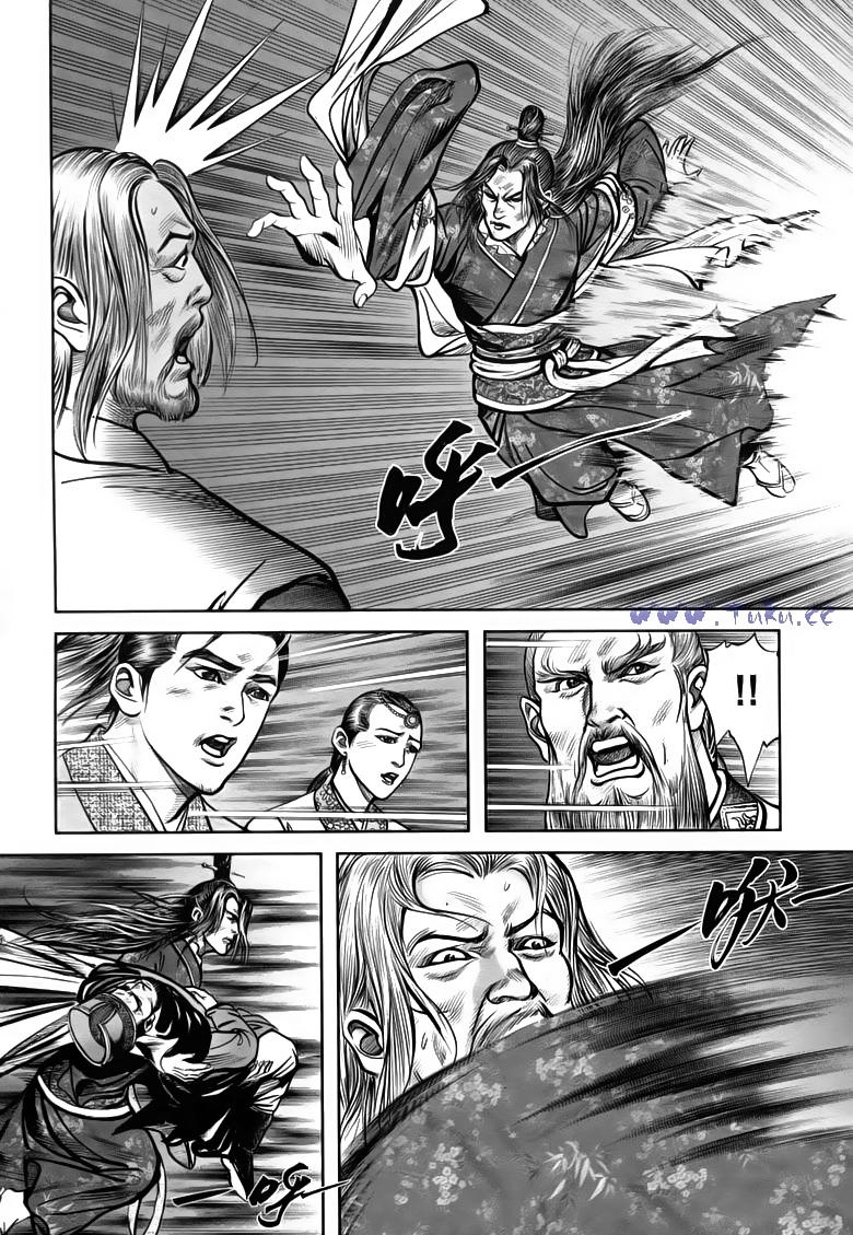 tiếu ngạo giang hồ chapter 83.2 4