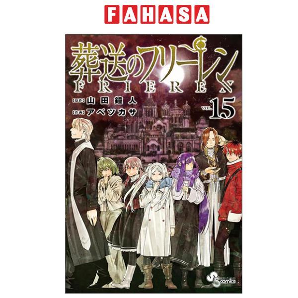Sách ngoại văn: 葬送のフリーレン Sousou No Frieren 15