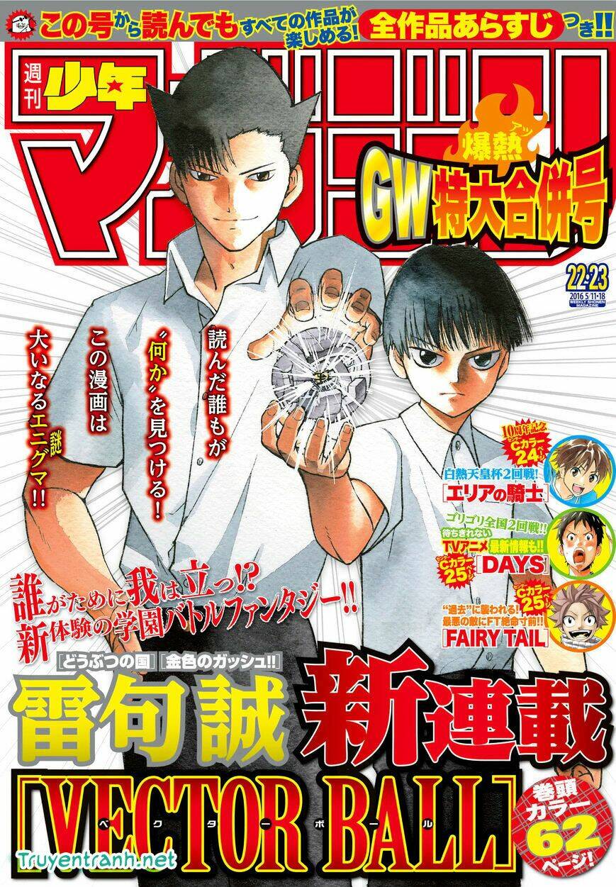 vector ball chapter 1 2