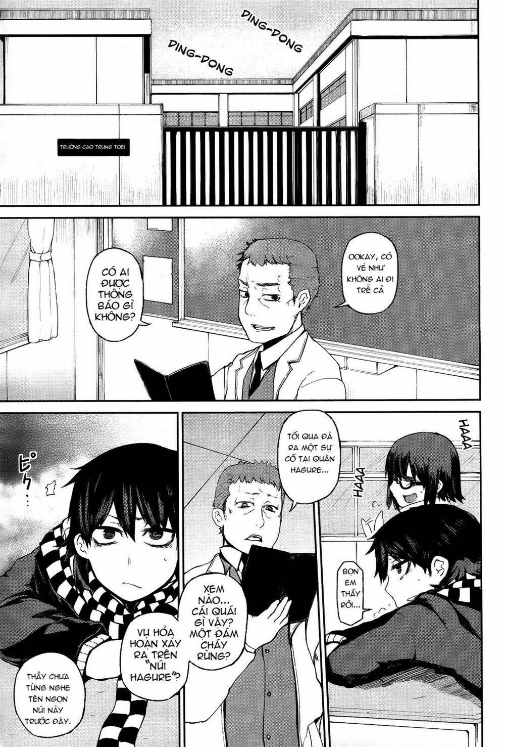 imawabi no dakini chapter 1 8