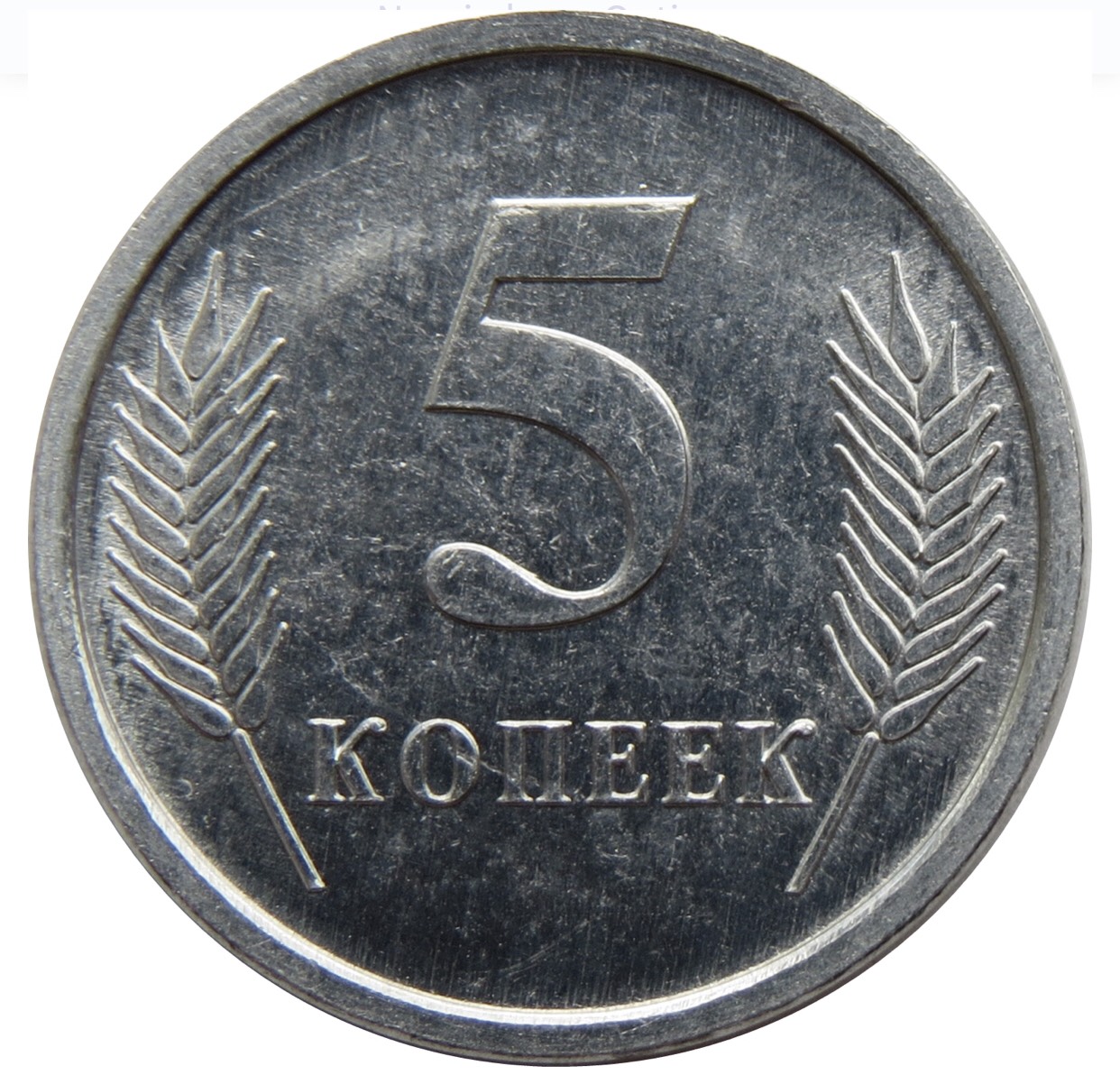 Đồng xu 5 kopeck của Transnistria