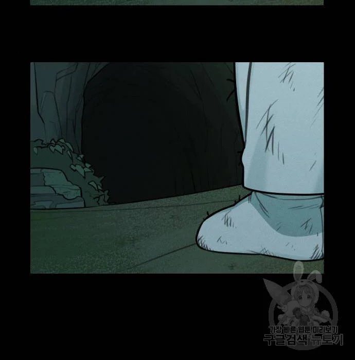 sự lụi tàn của usuzumi chapter 102 75