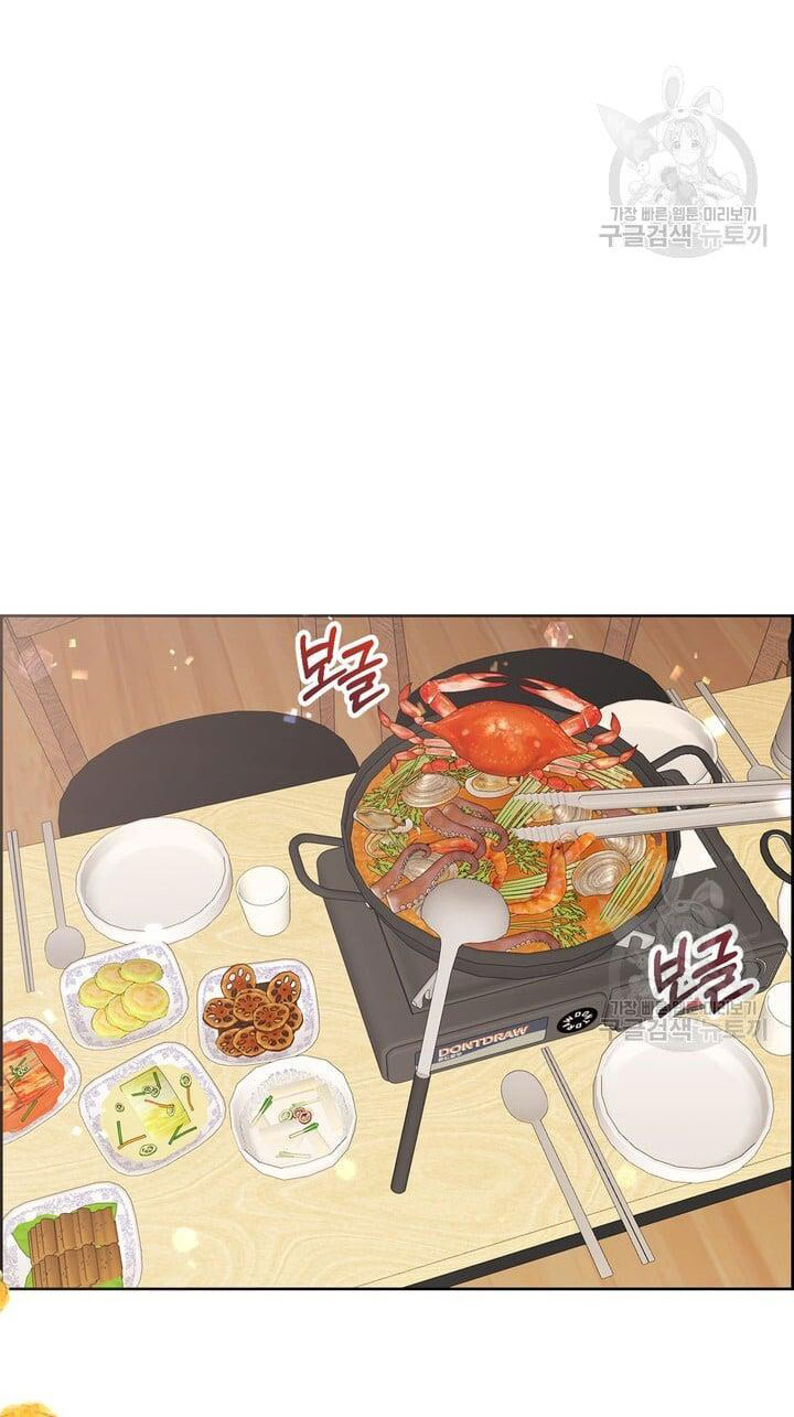 Em Sẽ Chọn Alpha Nào~ chapter 90.1 - Trang 3