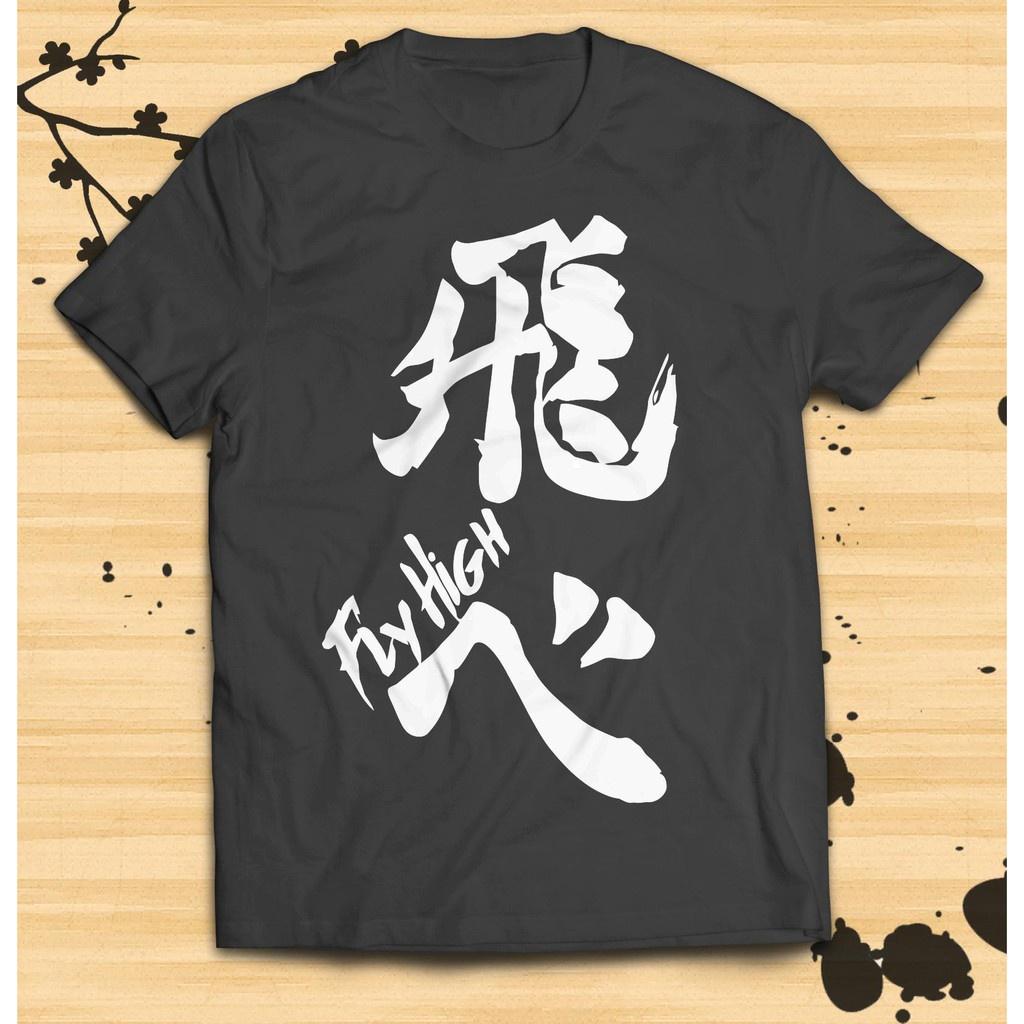 Áo thun HAIKYUU!! ANIME FLY HIGH màu đen - Áo phông cotton vải đẹp giá rẻ