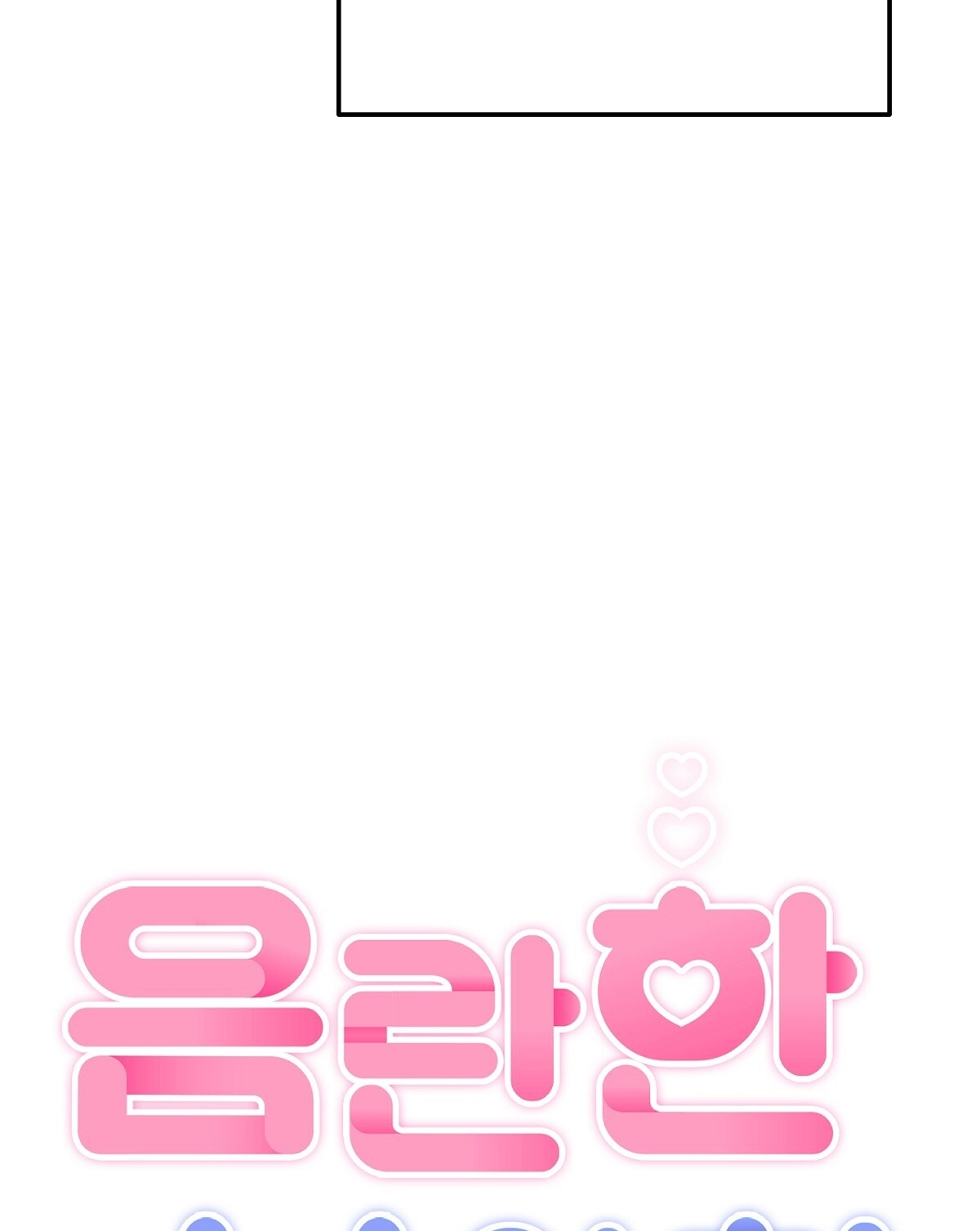 Người Bạn Dâm Loạn chapter 1.1 - Trang 9