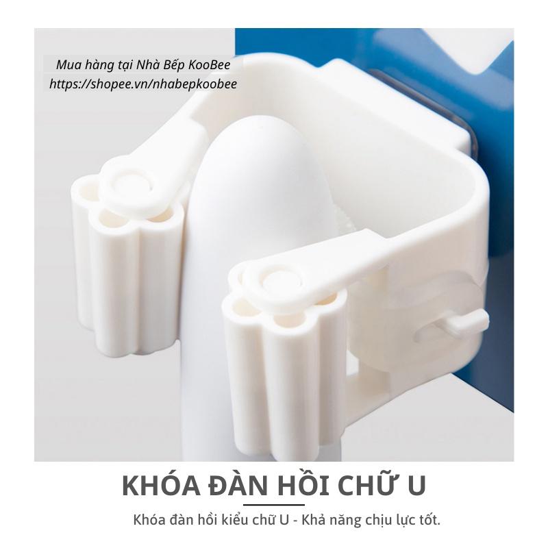 Móc treo dán tường kẹp giữ cây lau nhà cọ chổi toilet KooBee - Giá đỡ chắc chắn siêu dính chịu lực 6kg (CSNC07)