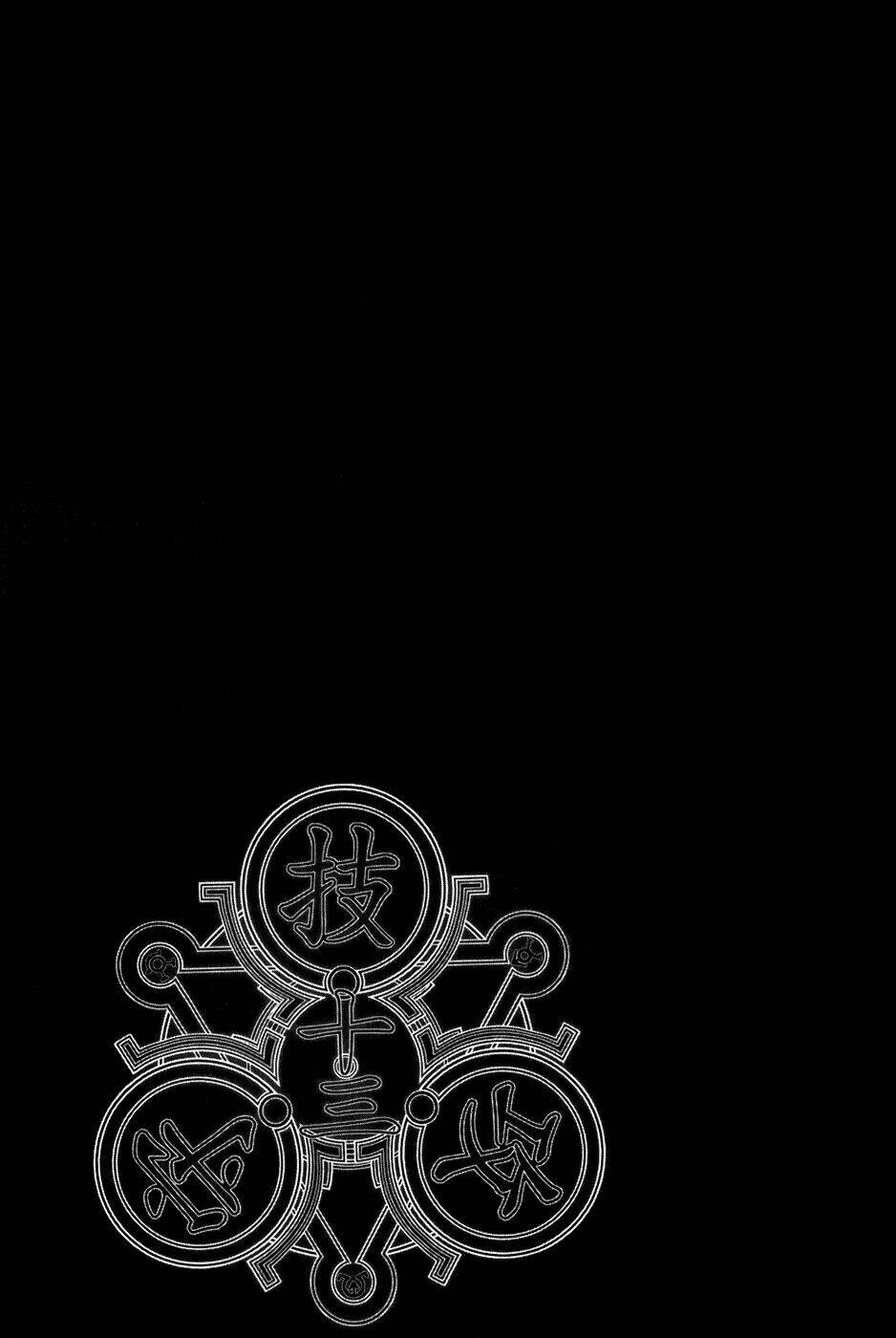 black god chapter 10 26