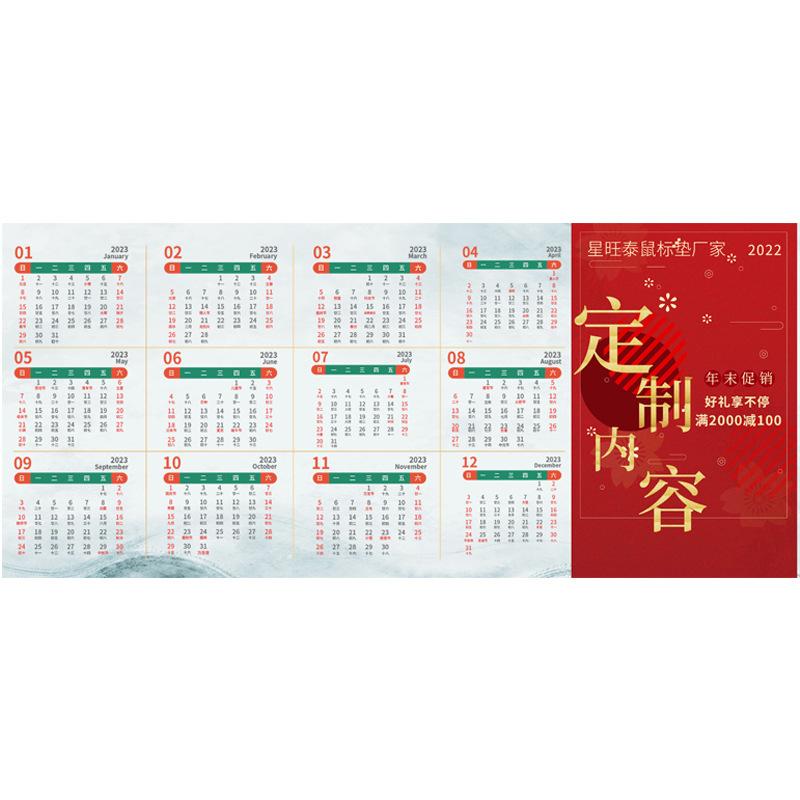 Phong Cách Mới Nhất Lịch Quảng Cáo Miếng Lót Chuột Đáy Cao Su Chống Trơn Trượt Cổ Tay Tùy Chỉnh Văn Phòng Quà Tặng Lớn Máy Tính Để Bàn miếng Lót