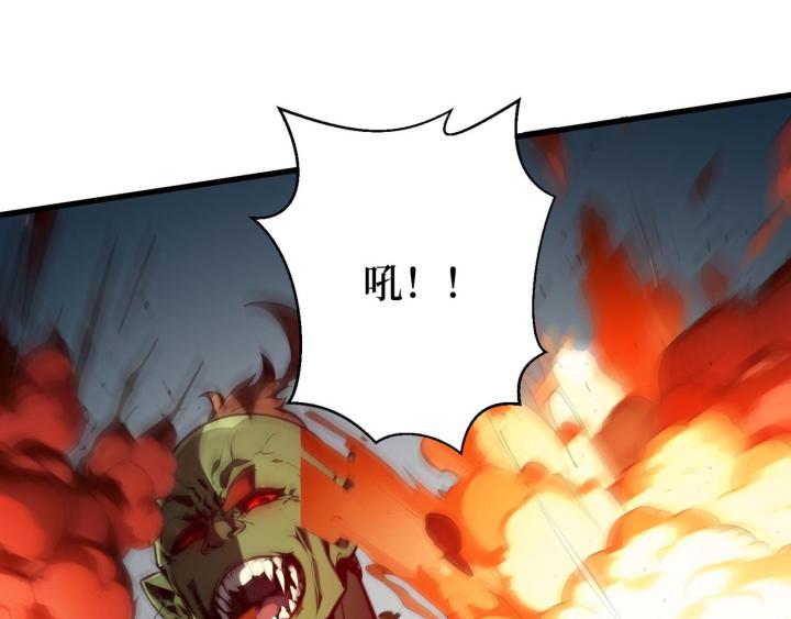 toàn dân thần chỉ: ta hiến tế hàng tỷ sinh linh để thành thần chapter 2 131