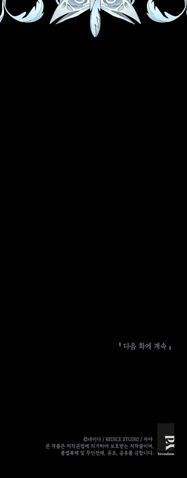 ebony, quạ đen chapter 51 35