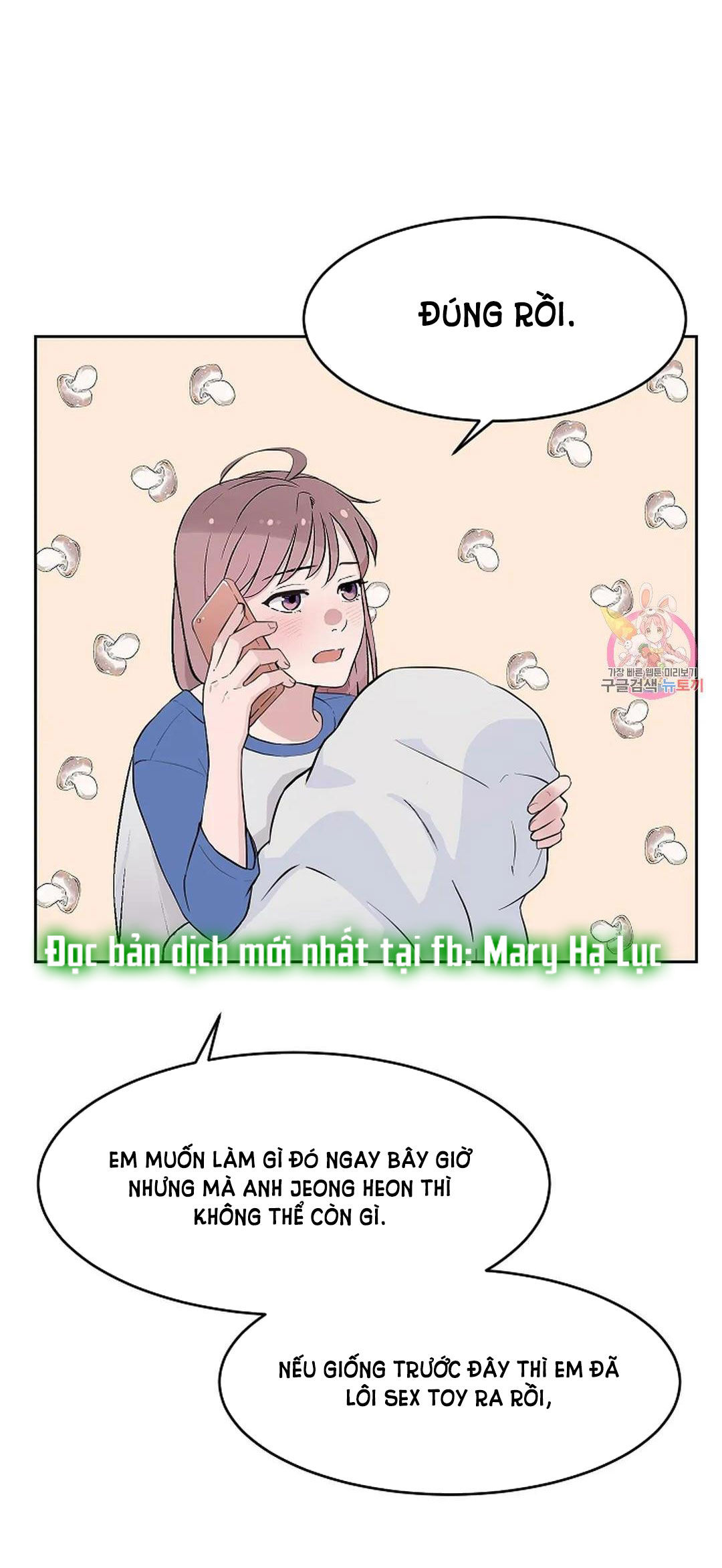 [18+] công tư phân minh chapter 69 50