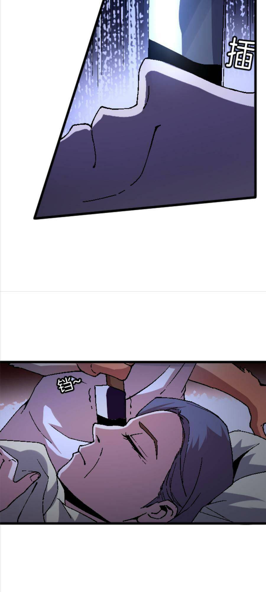 thí chủ, lên đường thôi! chapter 33 17