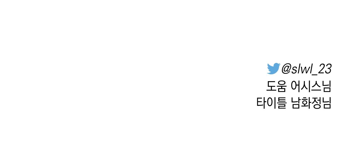 hội chứng minmotion chapter 41 232