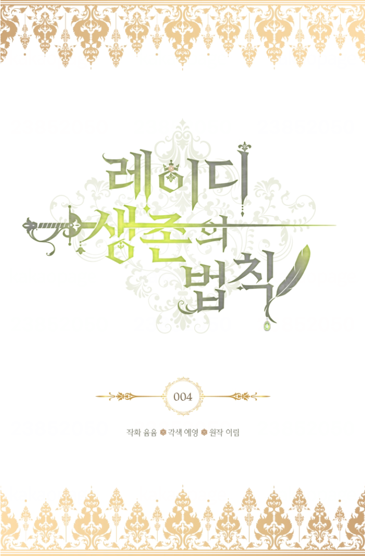 chiến lược sinh tồn của tiểu thư chapter 4 1