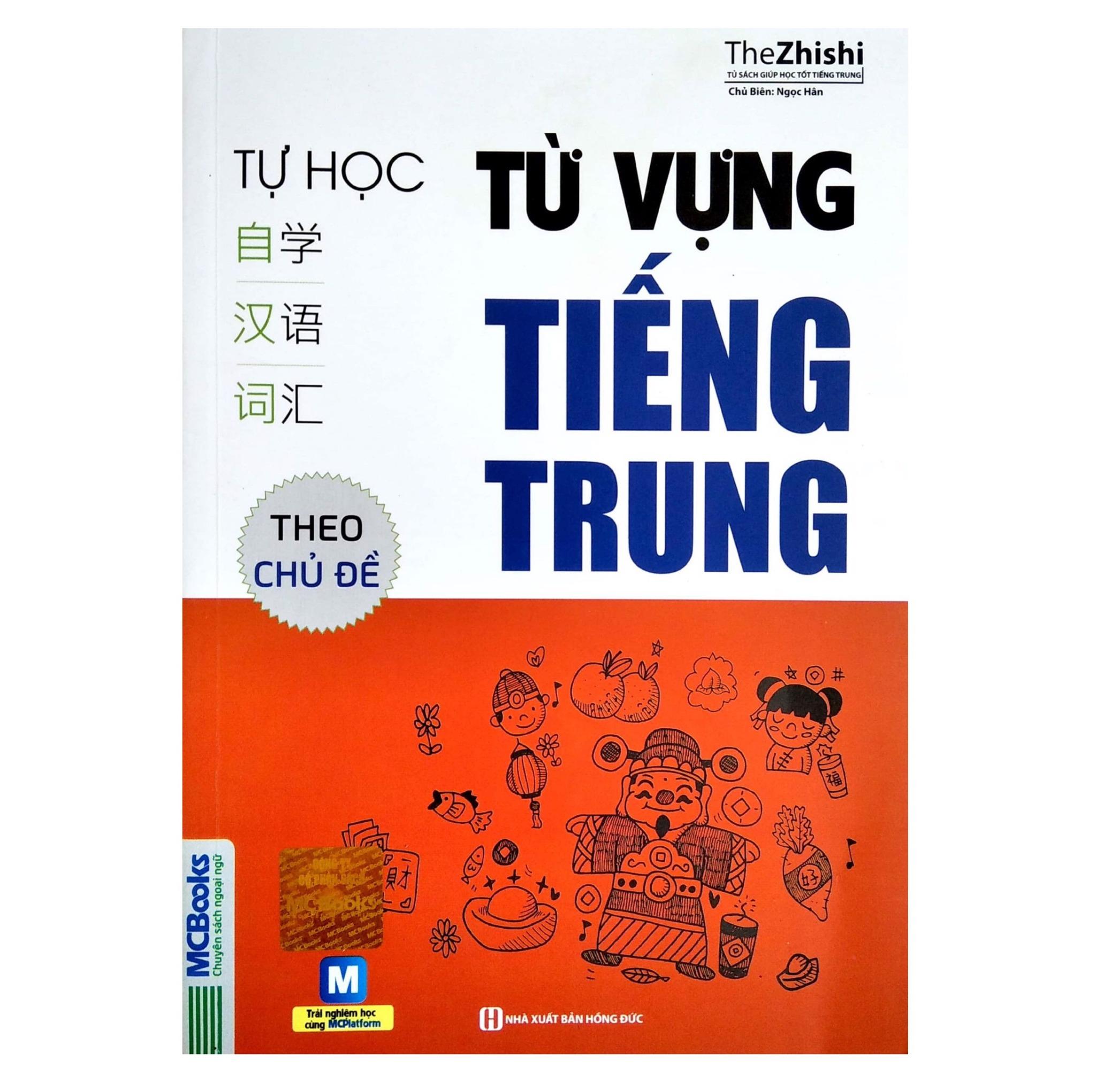 Tự Học Từ Vựng Tiếng Trung Theo Chủ Đề