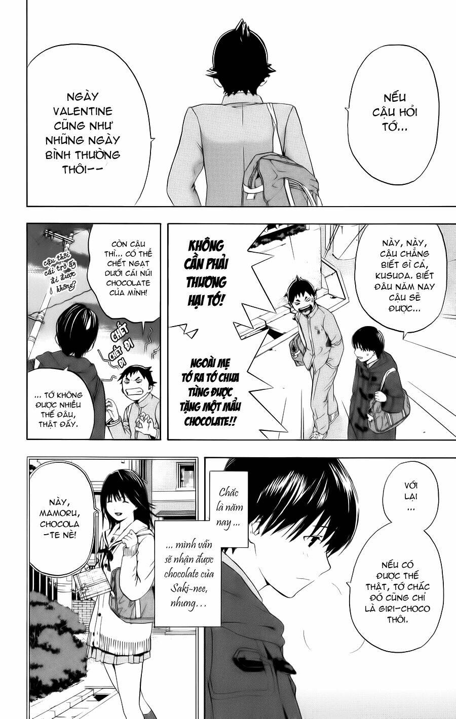 hatsukoi limited chapter 17 12