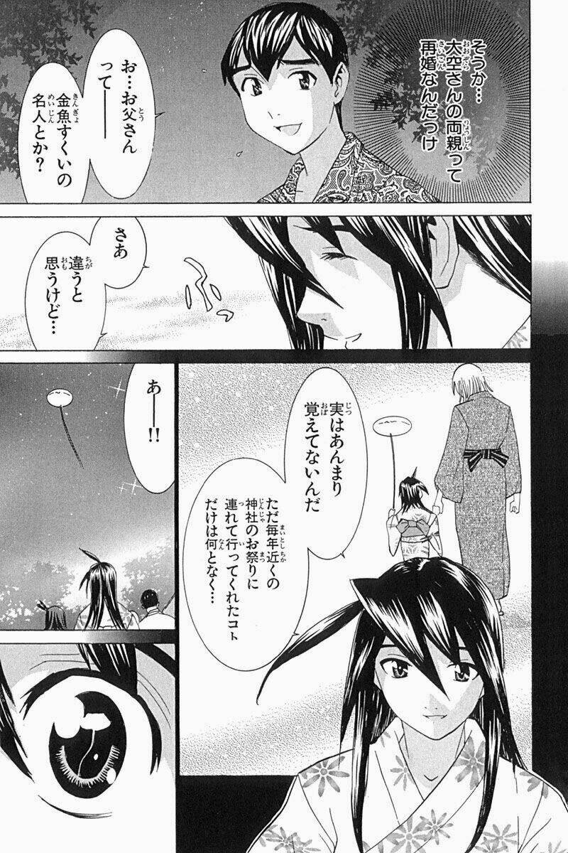 no bra chapter 24 14