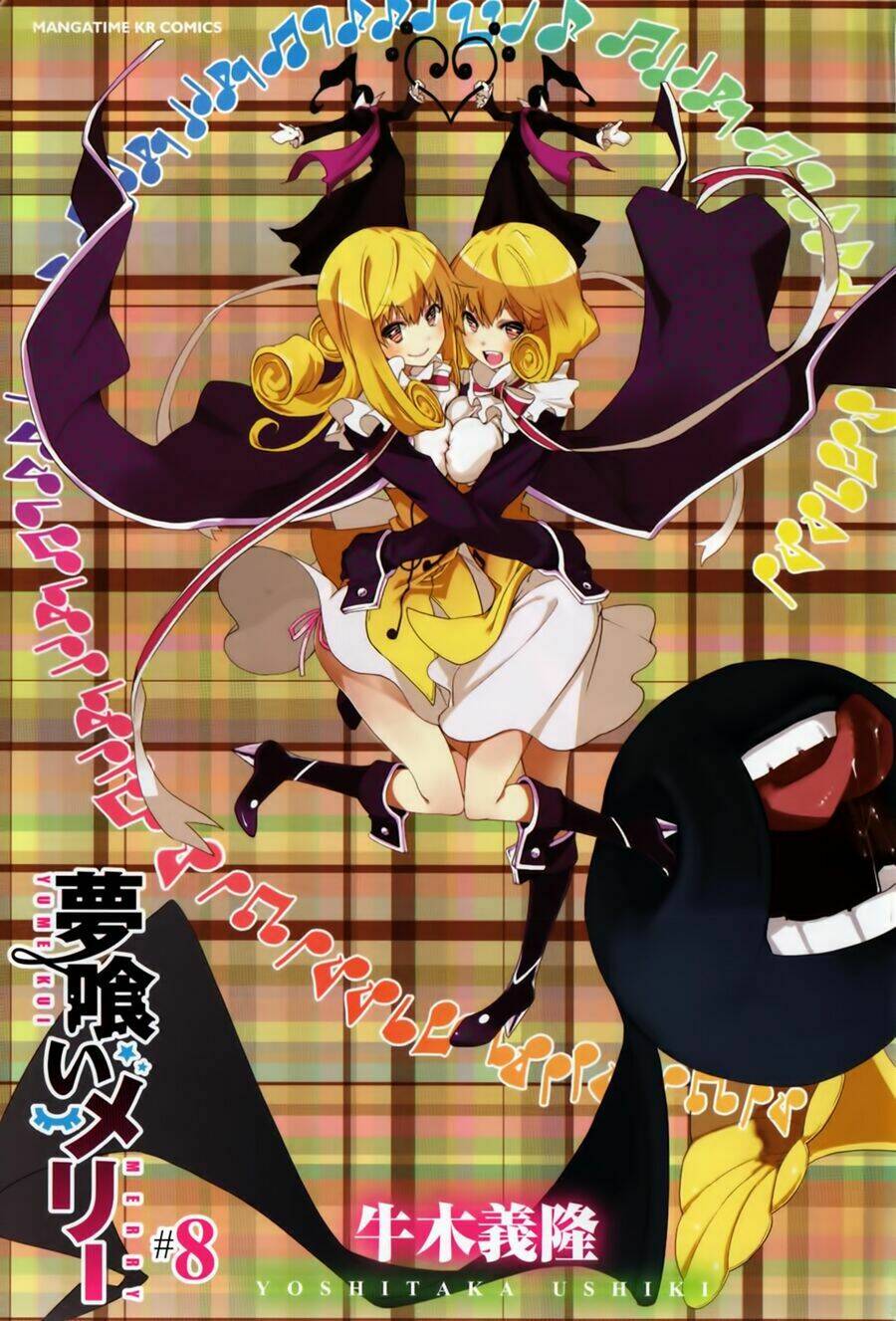 yumekui merry chapter 41 8