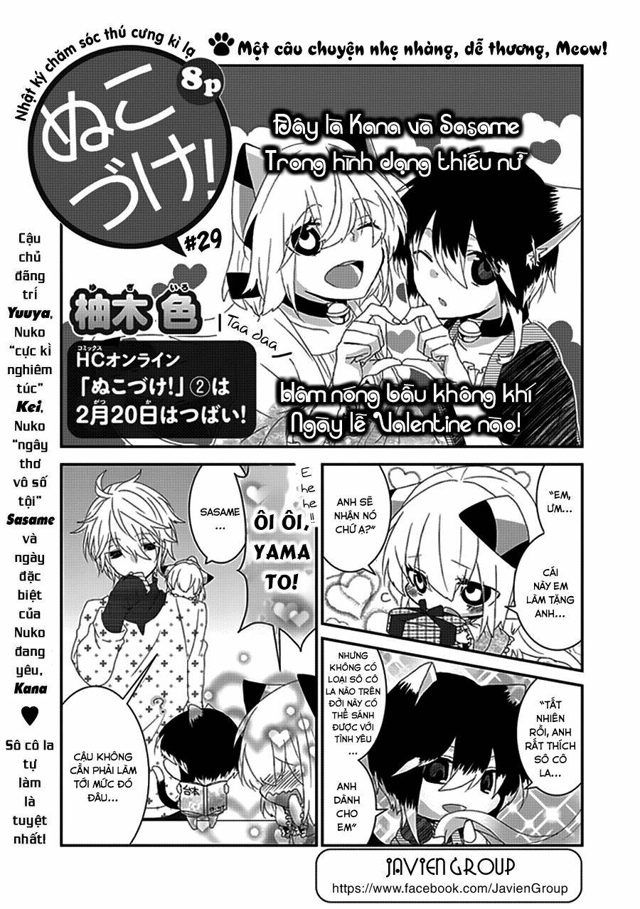 nukoduke! chapter 29 2