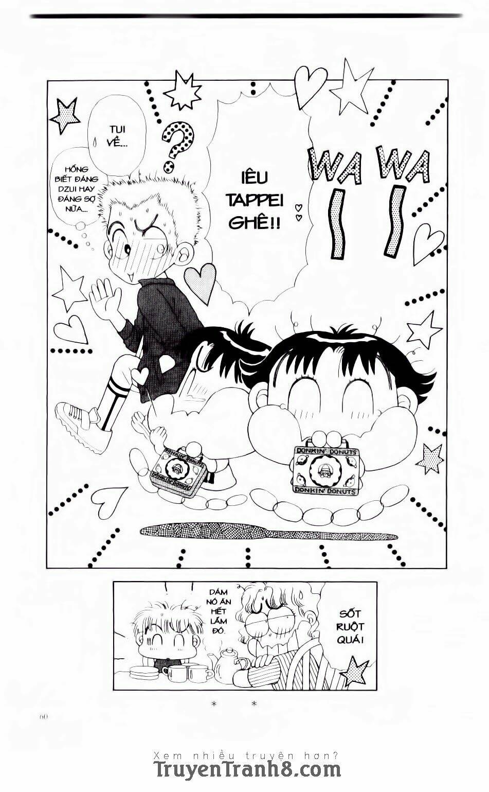 miko selection - red chapter 3 12