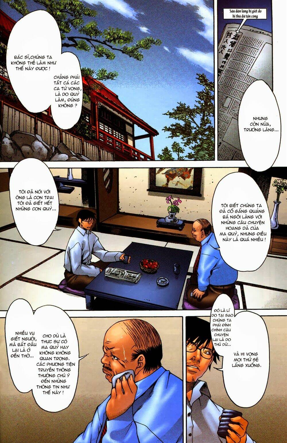 witchblade takeru chapter 5 43