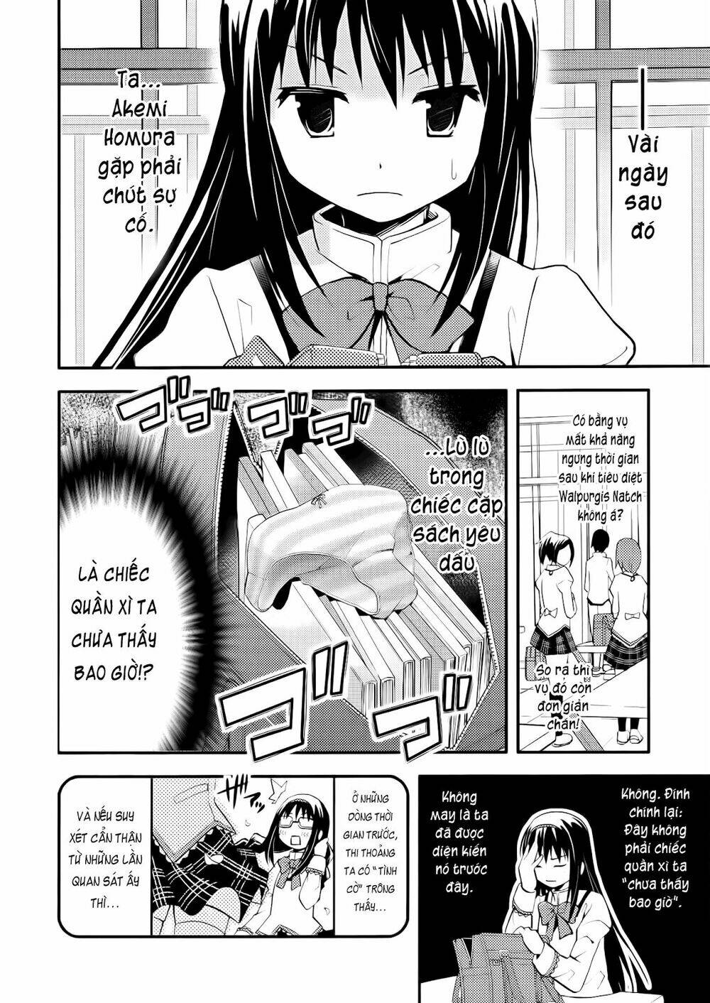 himitsu no hanashi wo kikitai soudesu chapter 4 15