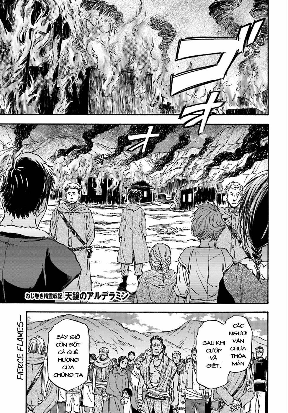 nejimaki seirei senki - tenkyou no alderamin chapter 23 1