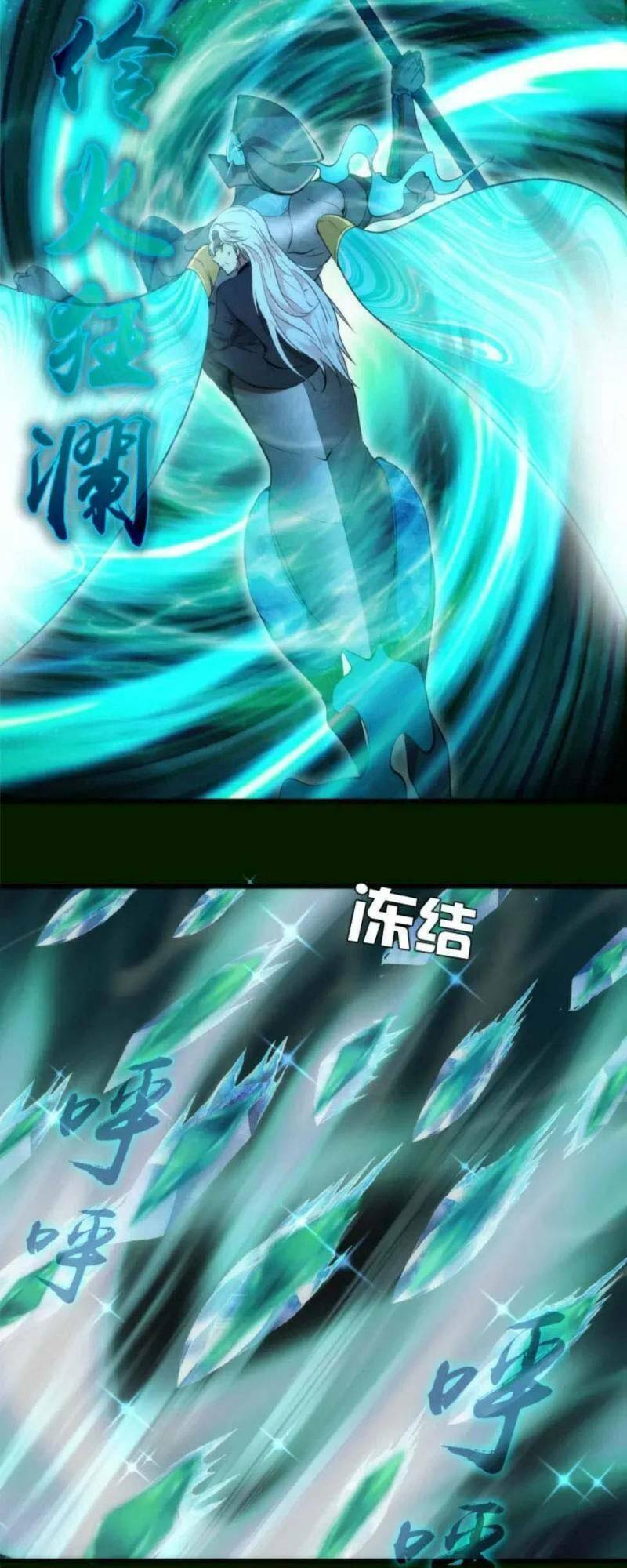 cao đẳng linh hồn chapter 212.1 4