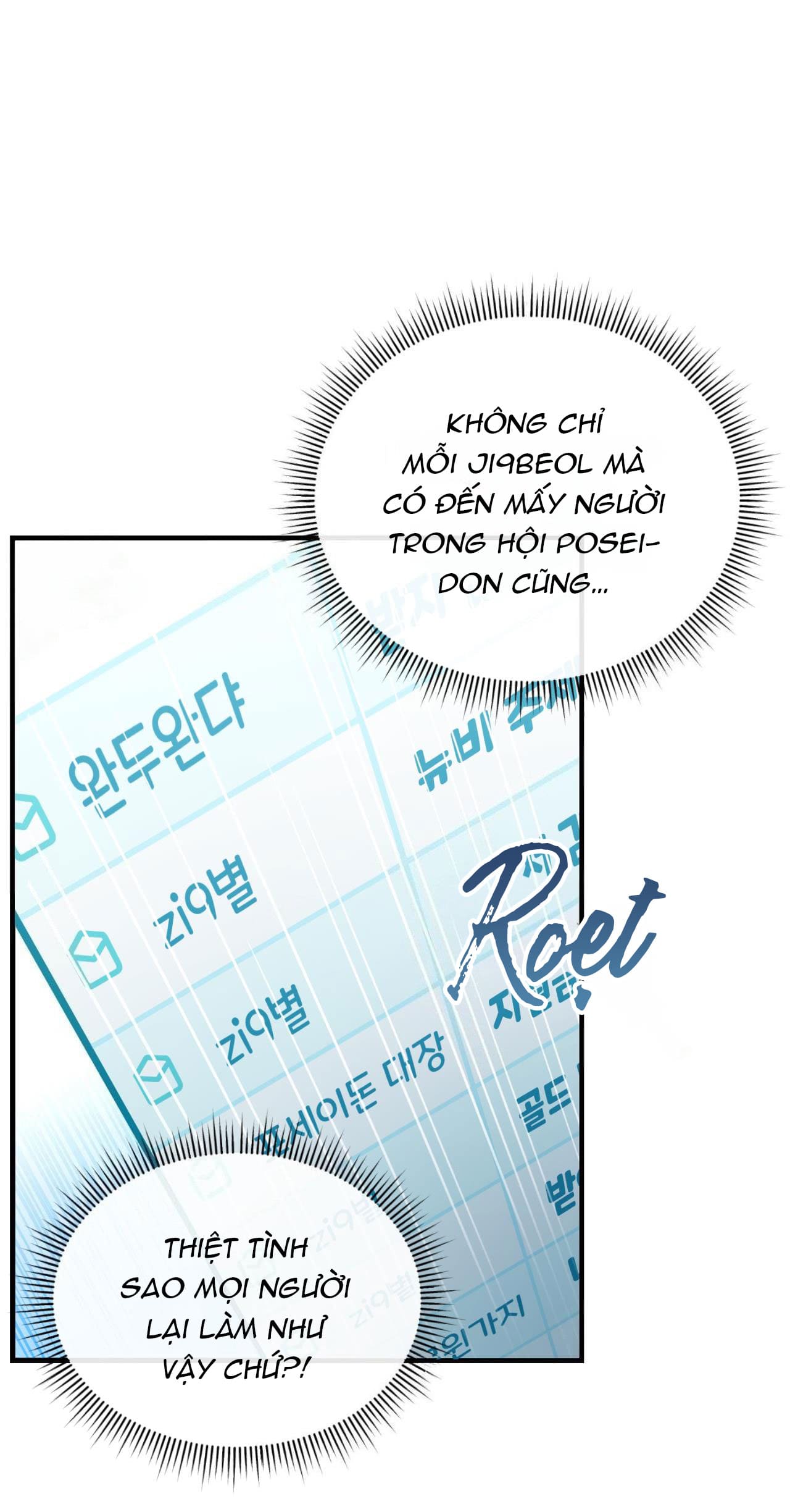 tên nhóc cùng bang hội là hàng xóm chapter 9 5