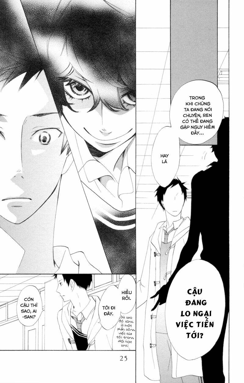 sarashi asobi chapter 5 27