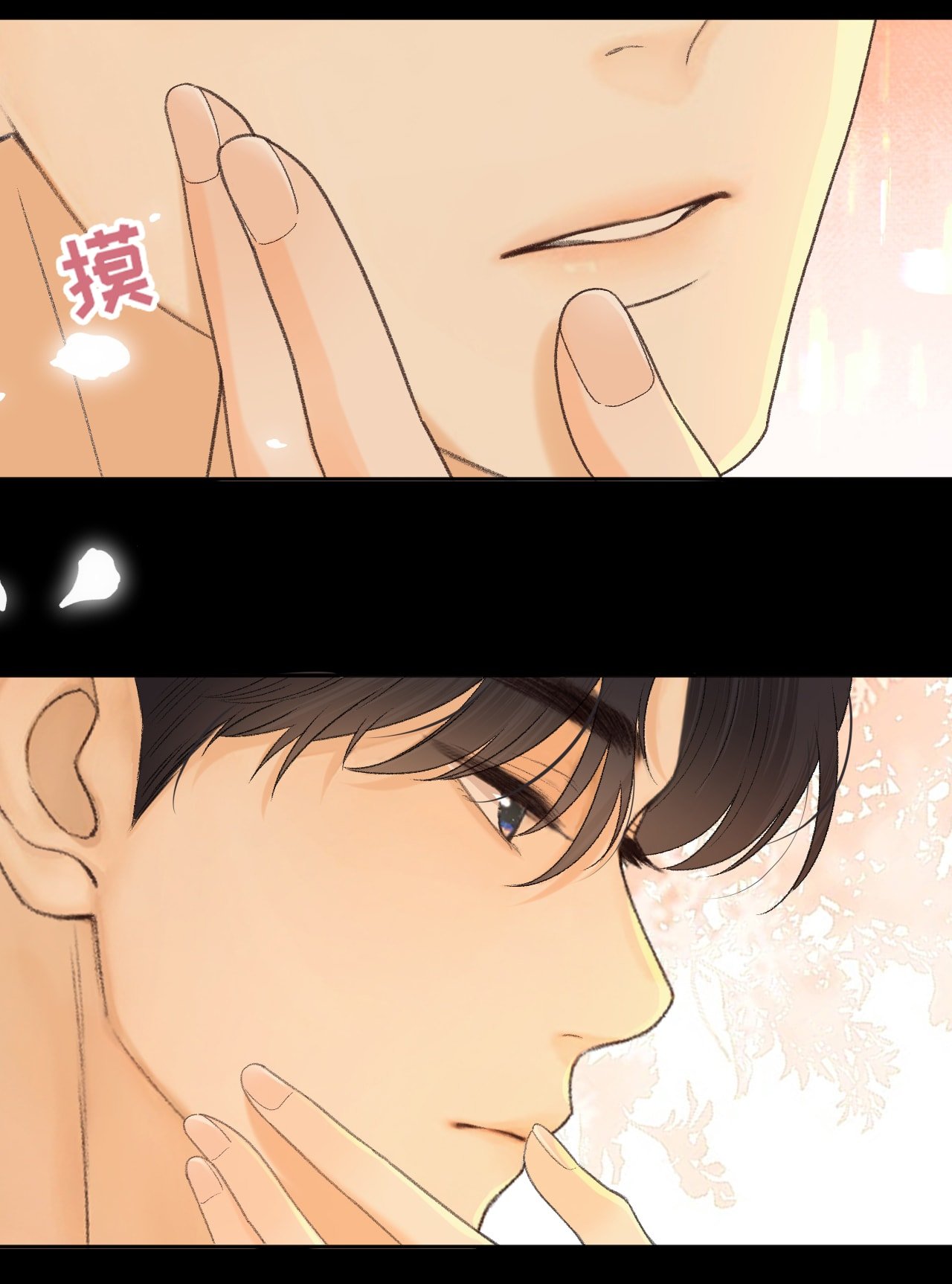 Khó Dỗ Dành chapter 106.2 13