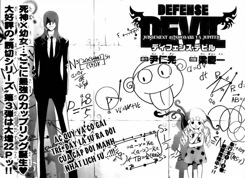 defense devil chapter 59 3