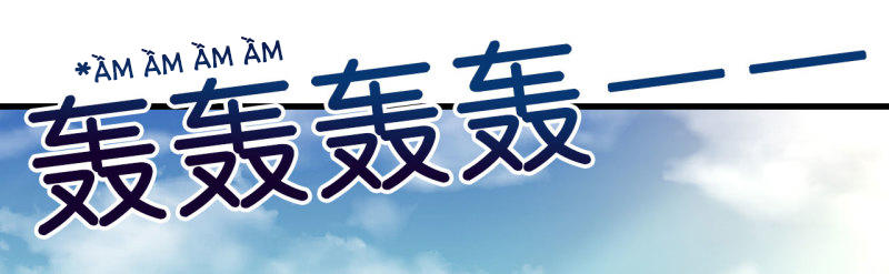 cơ trưởng ngài nhẹ nhàng thôi chapter 4 103