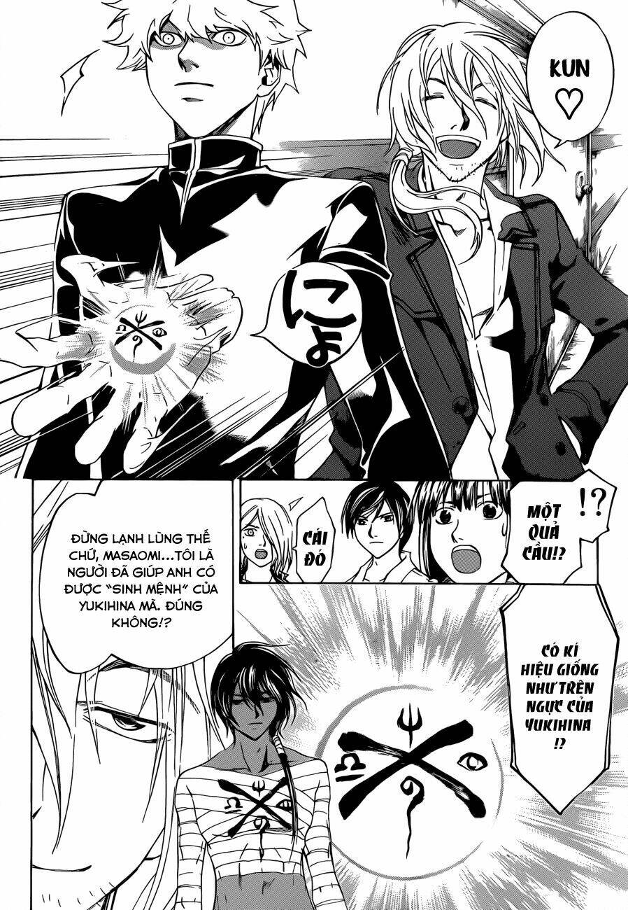 code breaker chapter 204 9