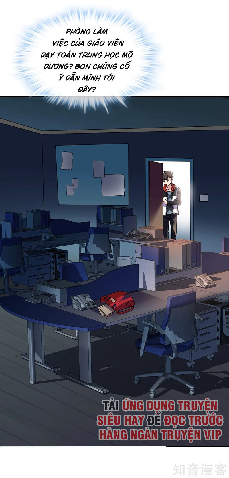 ta có một căn phòng mạo hiểm chapter 26 40