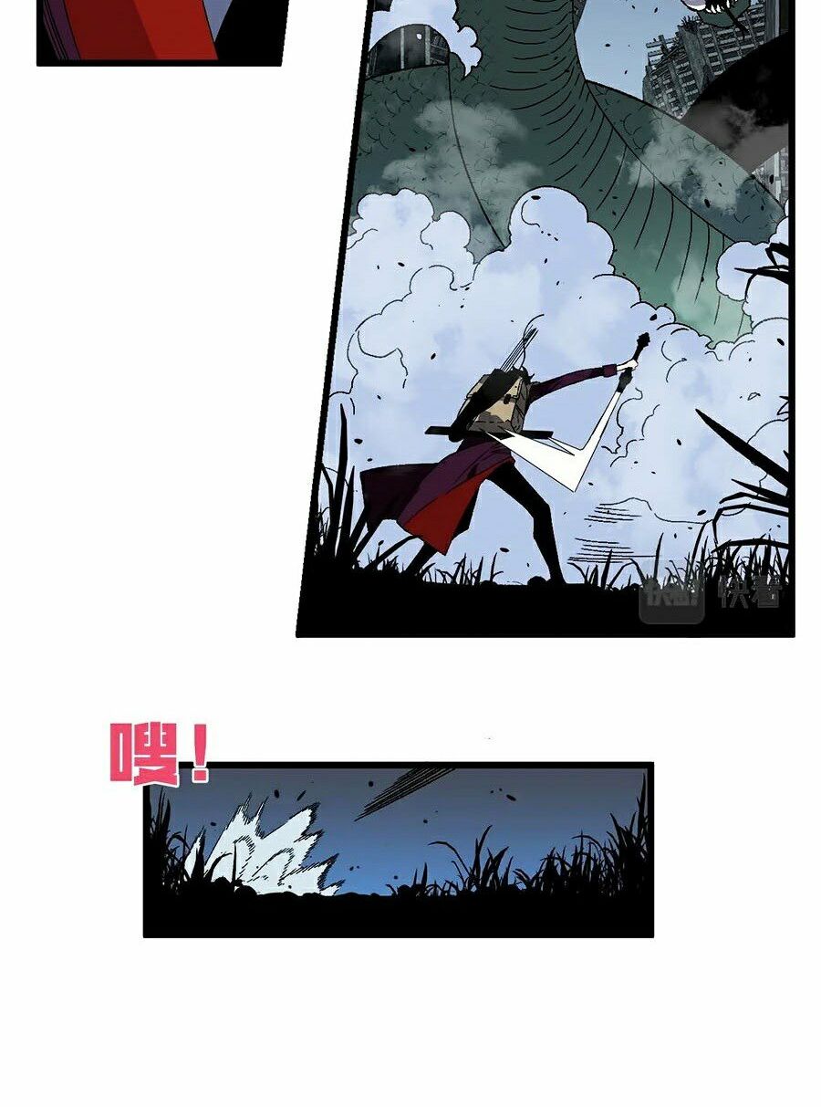 đằng lục thiên phú chapter 8 9