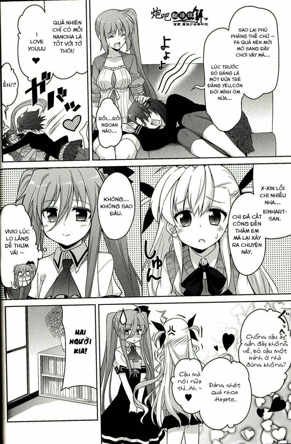 mahou shoujo lyrical nanoha a's portable chapter 4 7