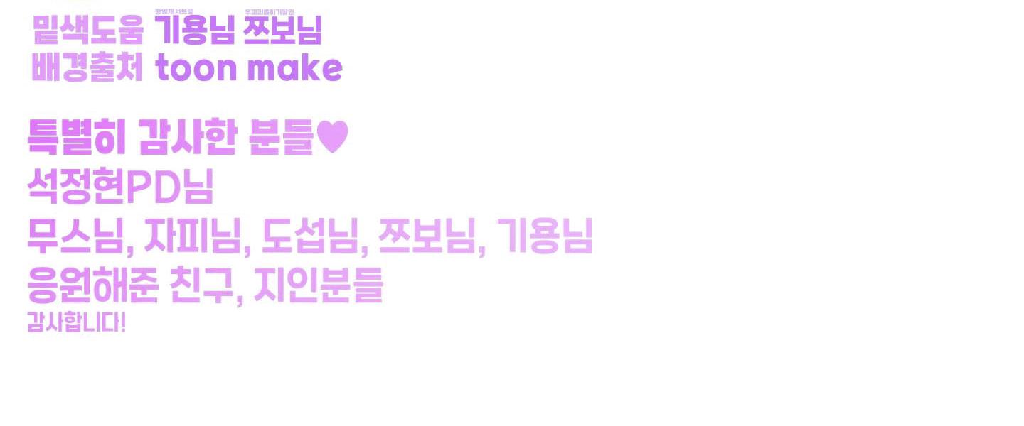 hoàng tử ngài đã được lấp đầy chưa? chapter 5 198