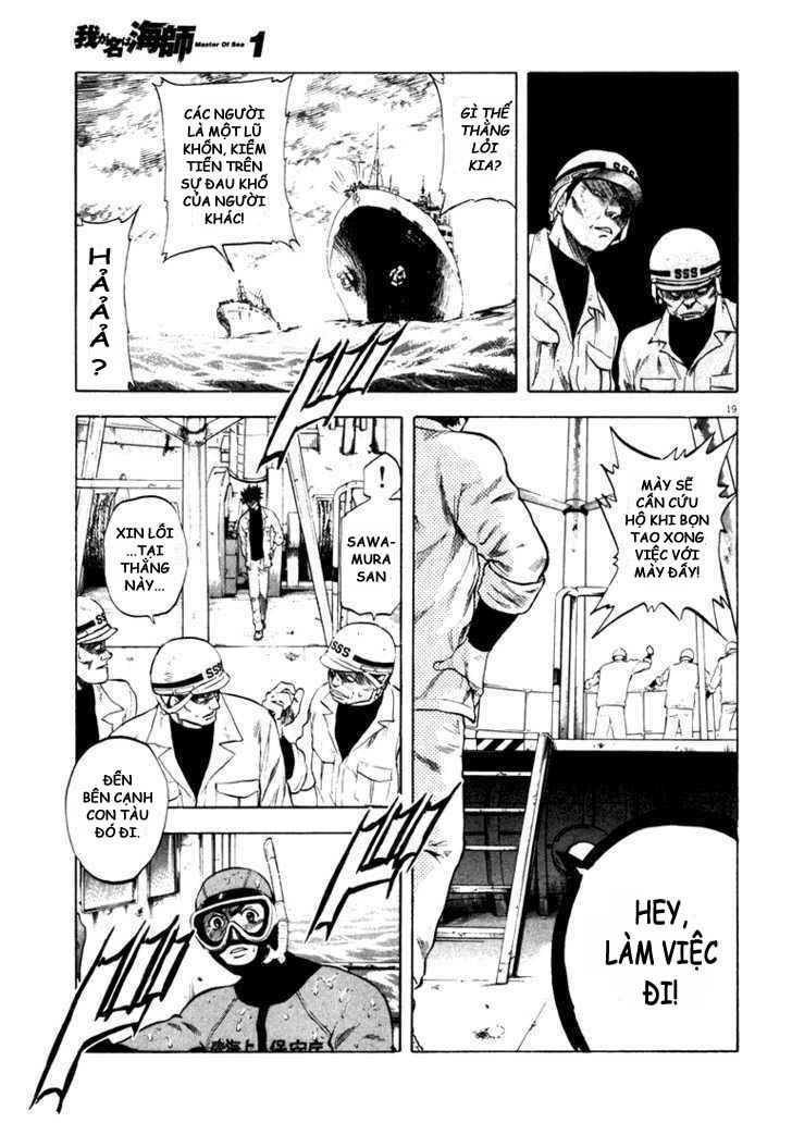 waga na wa umishi chapter 1 20