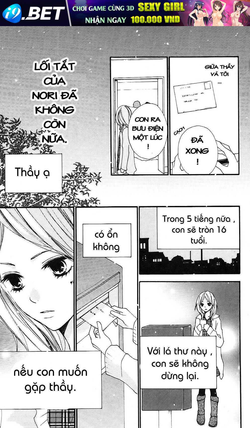 bokura wa itsumo chapter 3 27