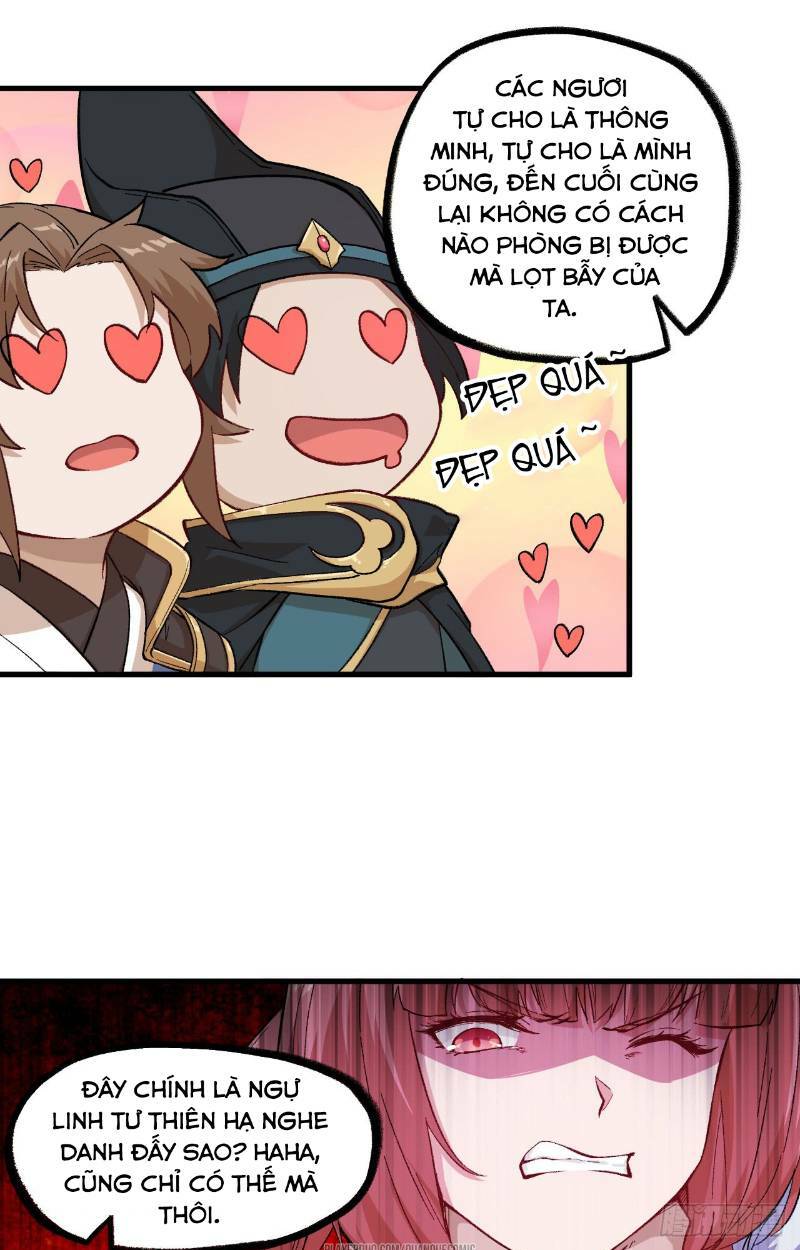 trường an tưởng tượng chapter 49 21