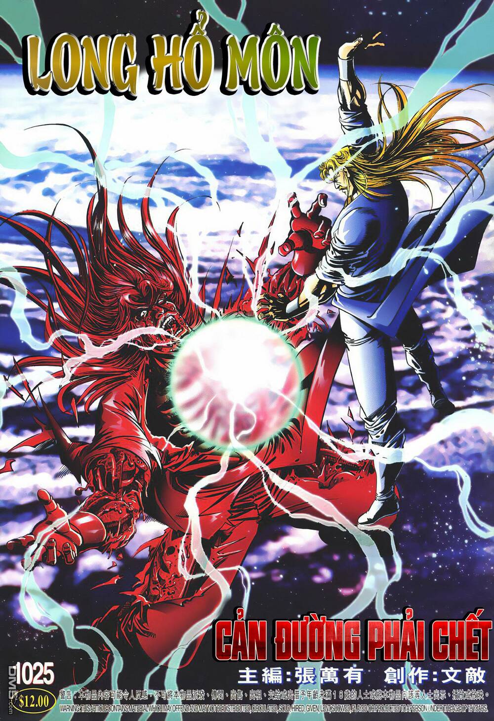 cựu tác long hổ môn chapter 1025 1